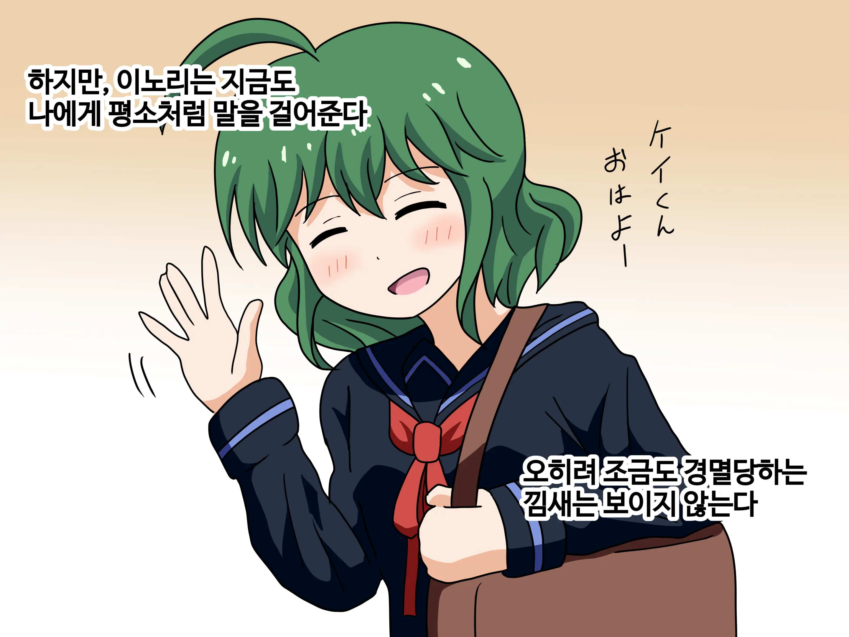 Mitari No Sono Ep.1~40
